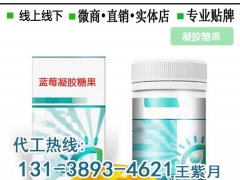 生酮低聚果糖膳食纤维粉OEM/口服益生菌粉​贴牌代工图3