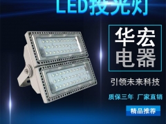 海洋王 NTC9280LED廊道投光灯 led泛光灯图1